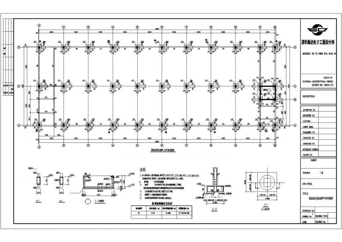 某地区四层框架厂房结构设计施工图_图1