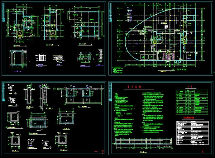 某地下室人防工程建筑设计cad施工图(含设计说明）_图1