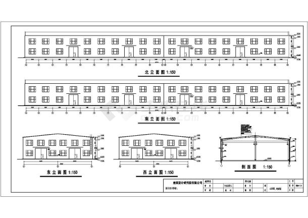 【河北】某15米跨门式刚架车间结构施工图纸-图一