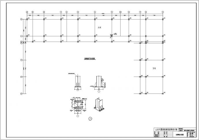 某L型钢结构4层办公楼结构设计施工图_图1