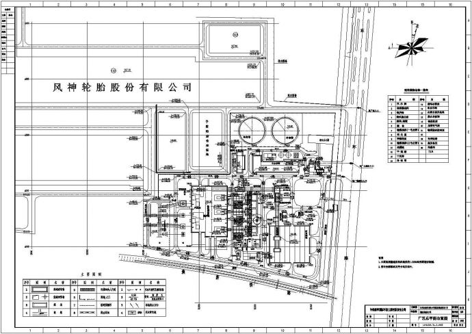 某电厂脱硫脱硝系统改造规划总平面图_图1