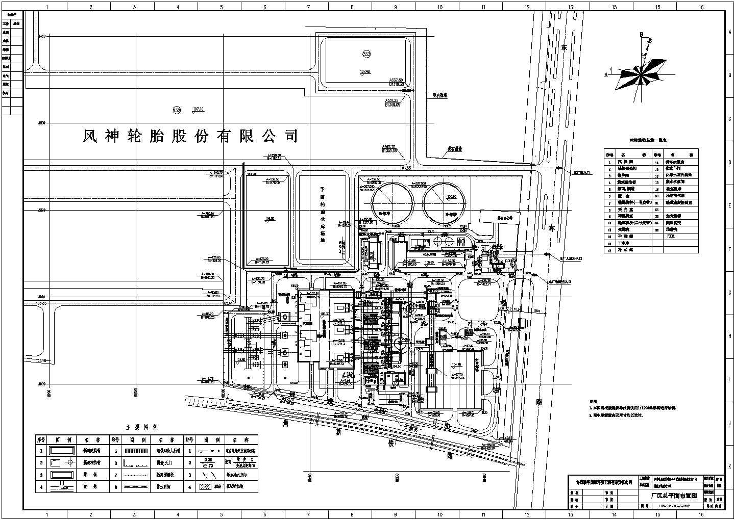 某电厂脱硫脱硝系统改造规划总平面图