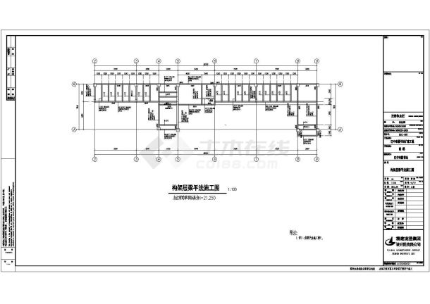 某图书馆扩建工程结构设计竣工图纸-图二