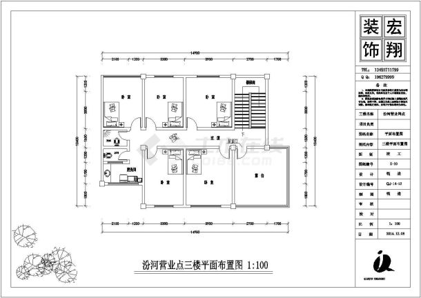 某电力公司营业厅装修设计施工图纸-图一