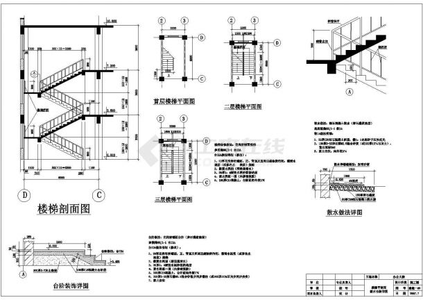 某三层厂区办公楼建筑施工图（学生课程设计）-图二