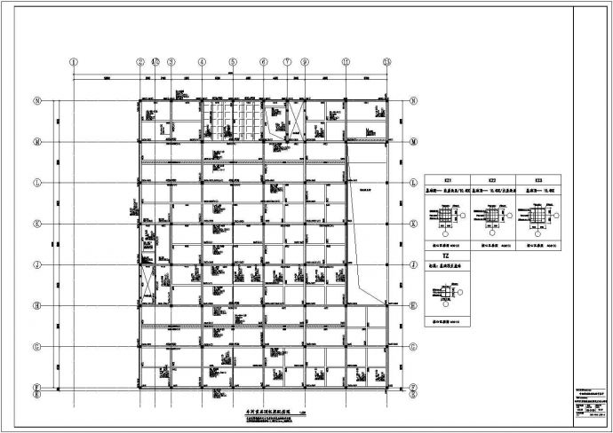 黑龙江哈尔滨市某地二层框架结构4S店全套设计施工图_图1