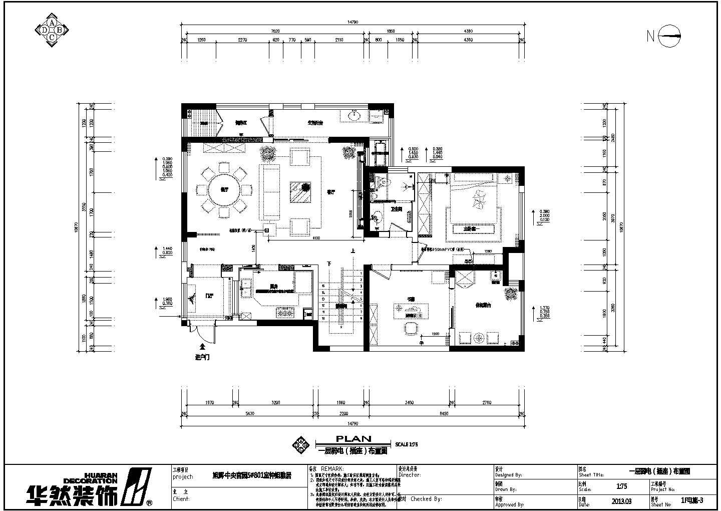 三层别墅室内装修设计全套施工图纸（含效果图）