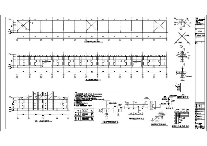 某地双跨单层轻型门式钢架厂房结构设计方案图_图1