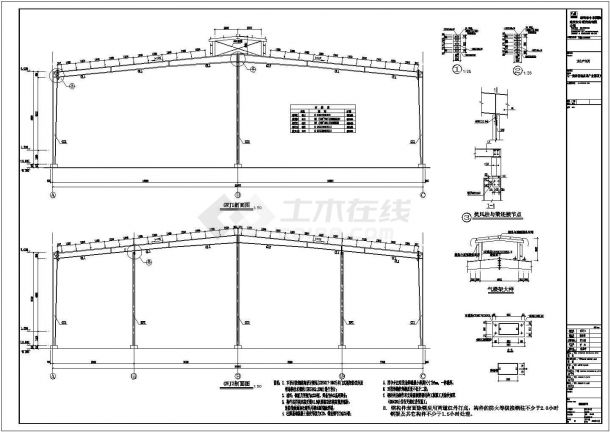 某地双跨单层轻型门式钢架厂房结构设计方案图-图二