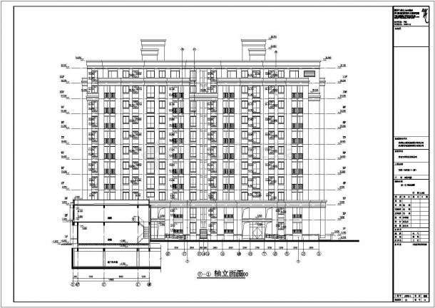 浙江省吉安县十一层混凝土框架结构住宅楼建筑施工图纸-图二