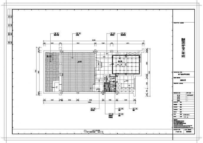【苏州】玫瑰湾中式别墅装修设计方案图_图1
