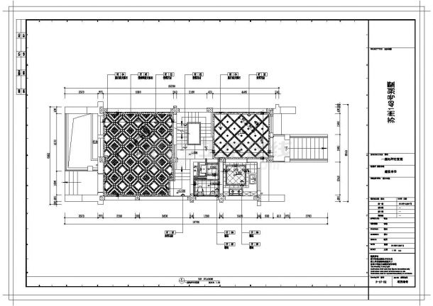 【苏州】玫瑰湾中式别墅装修设计方案图-图二