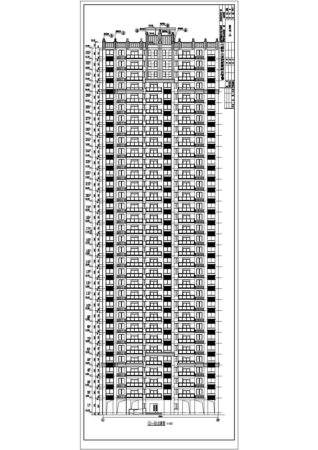 【河南】33层混凝土剪力墙结构高层住宅楼建筑、结构、水电和暖通施工图纸