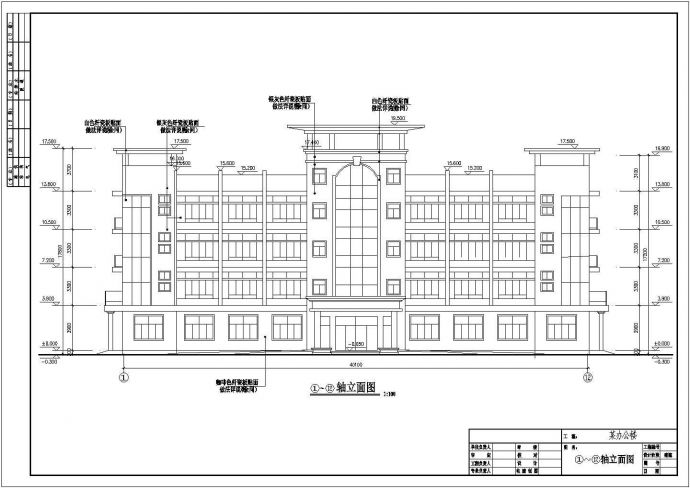 某地4层混凝土框架结构办公楼建筑施工图（毕业设计作品）_图1