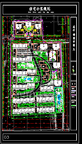 某住宅小区规划总平面CAD建筑设计方案图纸-图一