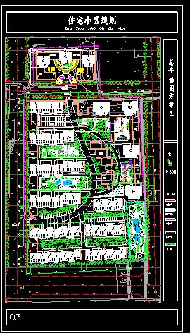 某住宅小区规划总平面CAD建筑设计方案图纸