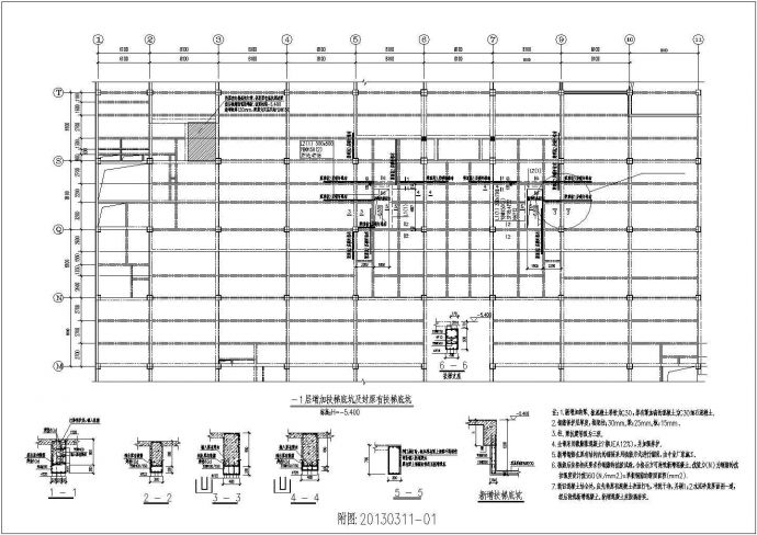 某商场增加自动扶梯加固结构设计施工图_图1