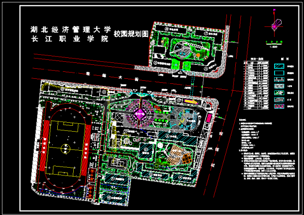 湖北经济管理大学长江职业学院校园规划CAD设计方案图-图一