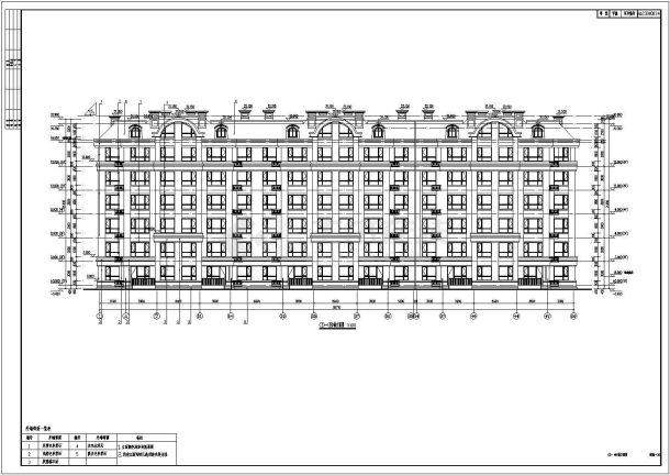 大庆市六层剪力墙结构住宅建筑设计施工图-图二