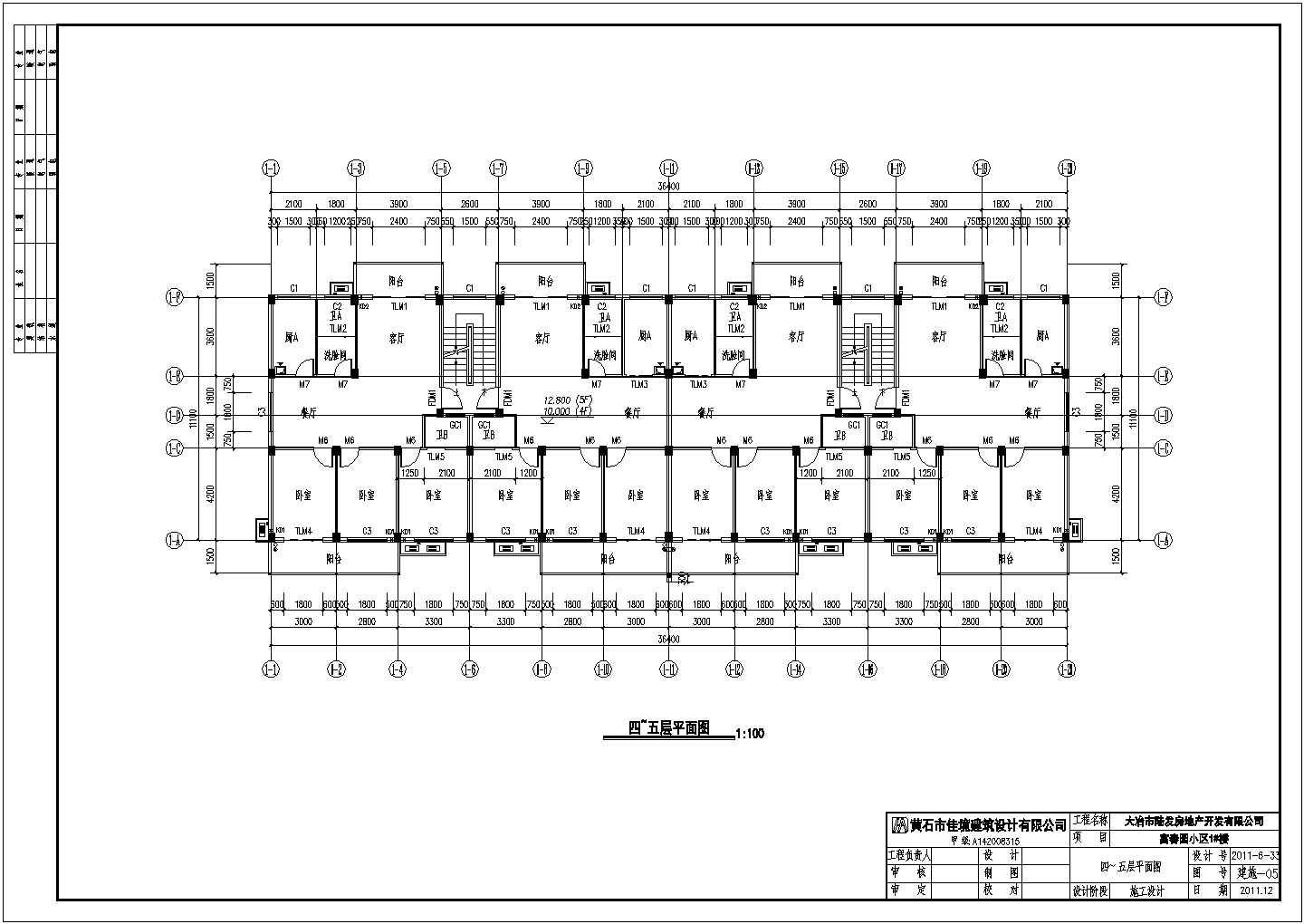 【湖北】七层框架结构住宅楼建筑结构设计施工图