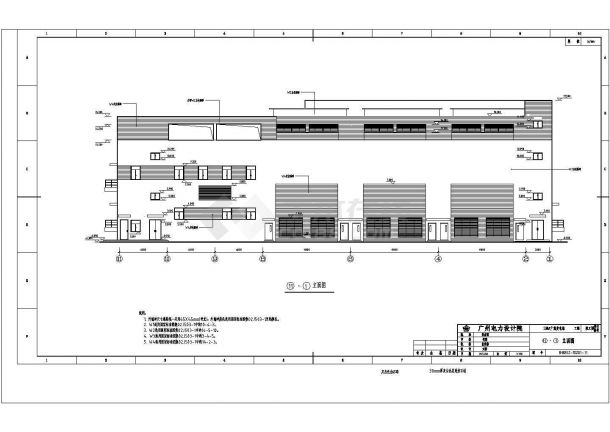 某地110KV变电站建筑方案设计图-图二