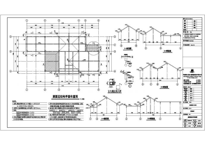 【湖北】2座单层接待厅全套设计施工图_图1