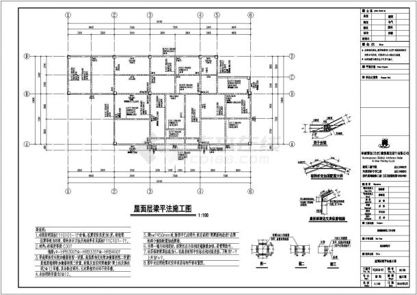 【湖北】2座单层接待厅全套设计施工图-图二