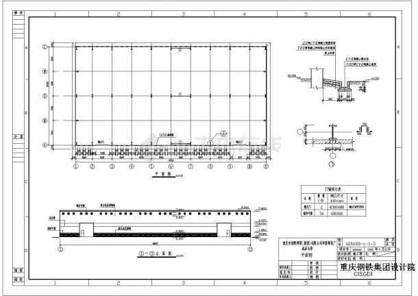 重庆市门式钢架成品仓库设计施工图-图二