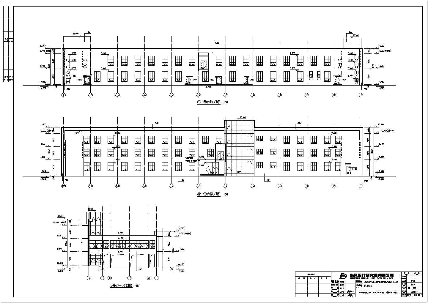 辽宁省某地工厂内综合楼全套设计施工图