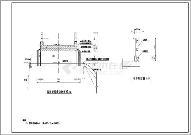 某地水库除险加固全套设计施工图纸-图二