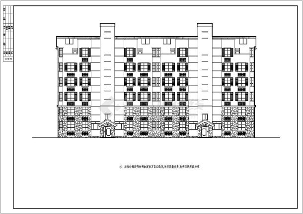 某六层别墅式砖混结构住宅楼建筑设计施工图-图二