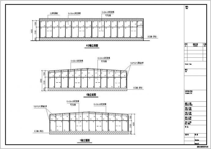 某15.6跨玻璃门式刚架厂房结构设计施工图_图1