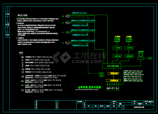 银行金库电气照明施工设计CAD详图-图二