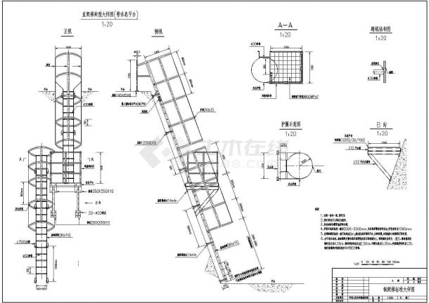 直爬梯典型大样图(带观测平台 直爬梯典型大样图(带休息平台)