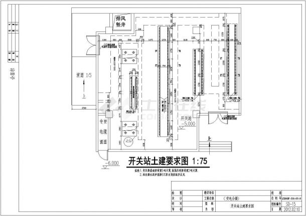 【江苏】超高层商业综合楼变电所全套图纸-图二