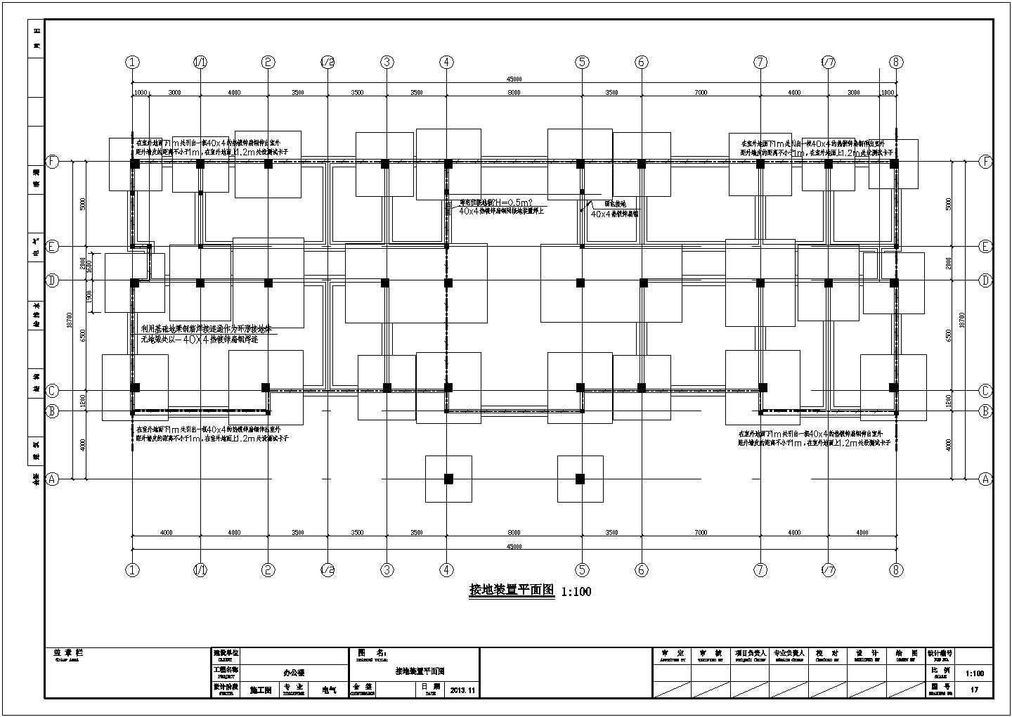 【江苏】办公楼全套电气设计施工图纸