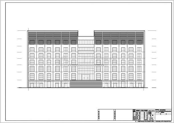 【云南】某7层框架结构办公楼全套施工图-图二
