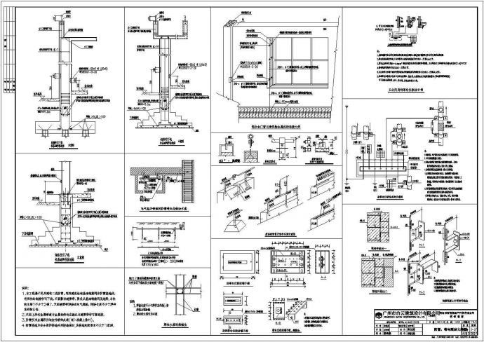 广东省某地某商住楼电气设计施工图纸_图1