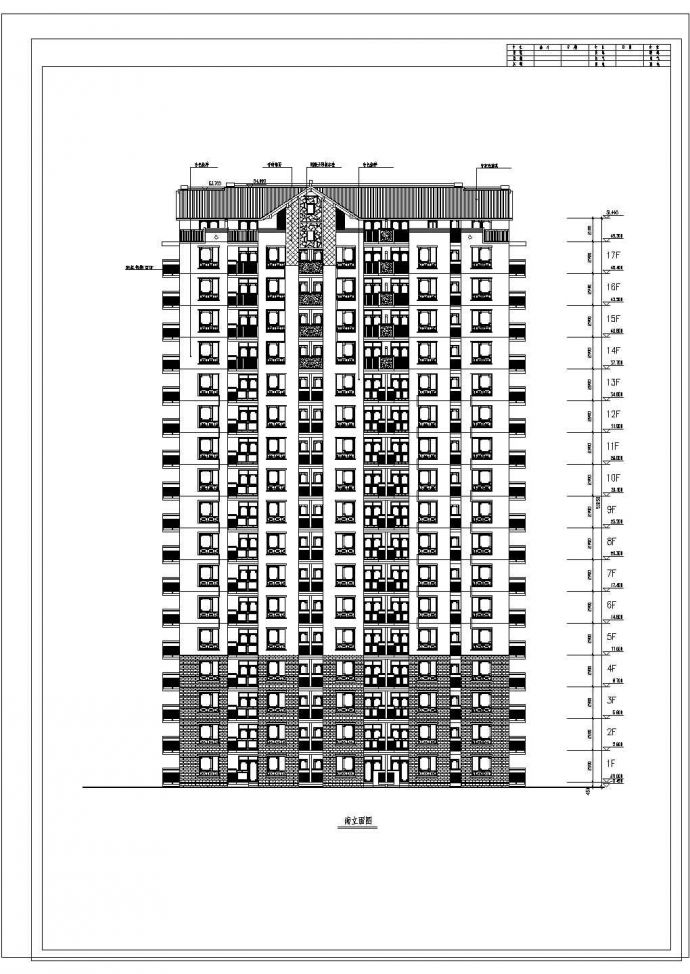 苏州某地17层剪力墙结构住宅方案图_图1