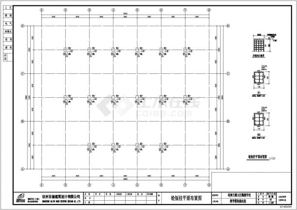 杭州某教学楼装修改造钢结构设计CAD施工图（钢框架夹层结）-图二