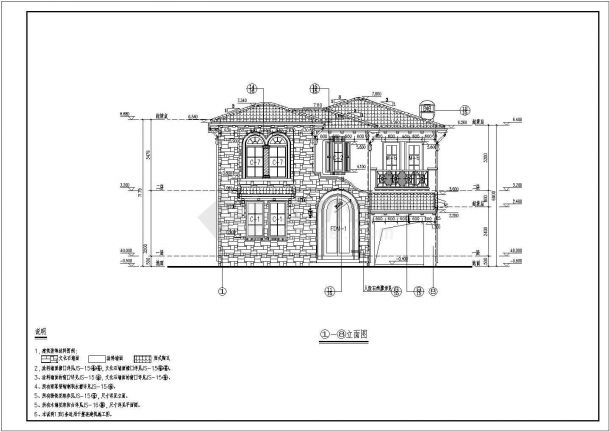 某地2层框架结构别墅建筑设计扩初图-图一