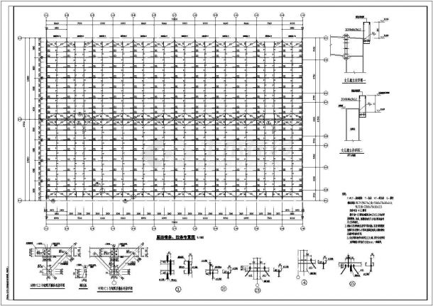河北某双坡双跨单层轻型门式钢架厂房结构施工图-图一