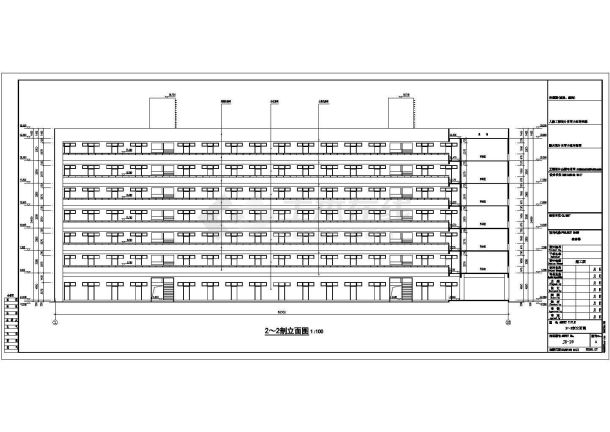 【深圳】某钢混结构七层宿舍楼建筑施工图-图一