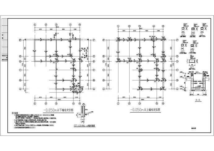 三层砖混结构办公楼施工图，带地下一层_图1