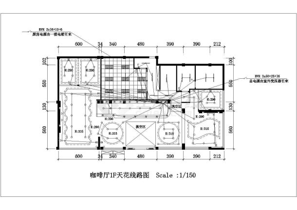 某现代风格时尚咖啡厅平面设计图纸-图二