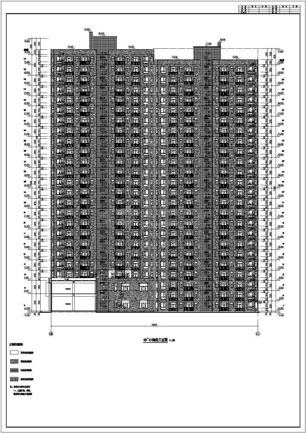 【湖北】24层剪力墙结构高层底商住宅楼建筑专业施工图-图二