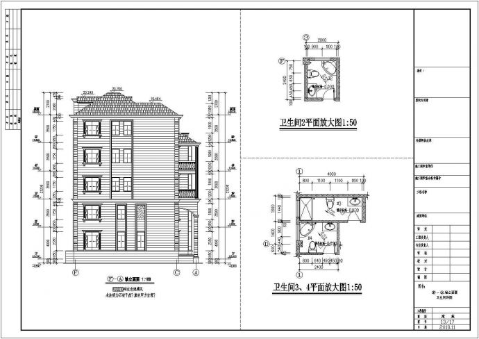 某地5层框架结构别墅住宅楼建筑设计施工图_图1