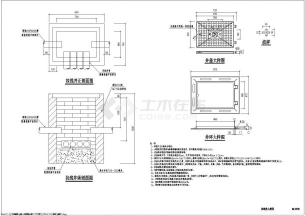 某市城市主干道道路照明工程全套设计图纸-图一