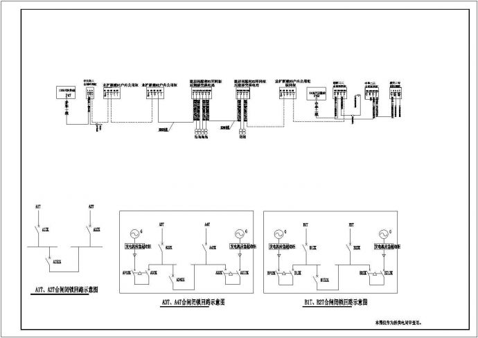 某居民用电变压器安装工程CAD施工图_图1