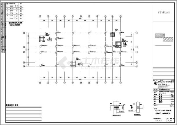 四川省某地学校食堂及宿舍建筑及各专业全套施工图-图一